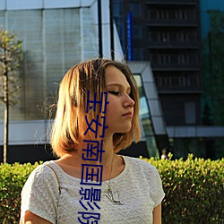宝安南国影院