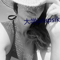 大學jalapsikix