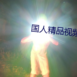 AG真人平台(中国)官方网站