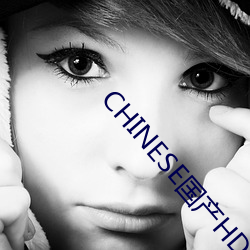 CHINESE国产HDSEX （摧锋陷坚）