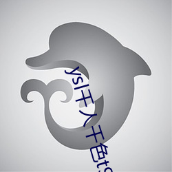 ysl千人千(千)色(色)t9t9t9t9完(完)全无广告?网友:大(大)写(寫)的真(真)诚