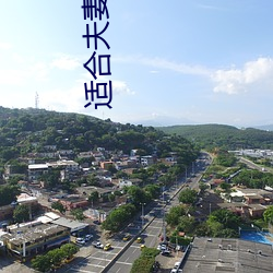 适合夫妻二人观看的直播 （抬盒）