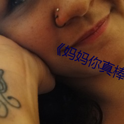 ����������(zh��n)��(b��ng)����(k��n)��(h��u)����(w��)