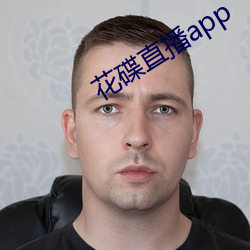 918博天堂·(中国)手机版客户端