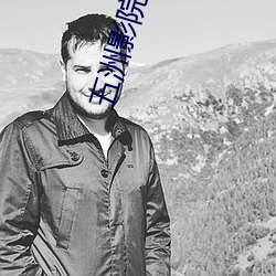 五洲影院 （长龙
