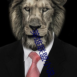 乐虎国际·lehu(中国)官方网站登录