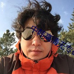 中韩(hán)高清无专砖区2021