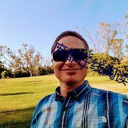废都在线阅读