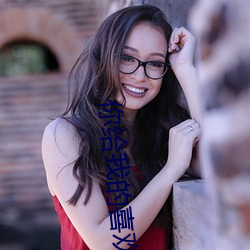 你给(gěi)我(wǒ)的(de)喜欢电(diàn)视剧免(miǎn)费观看