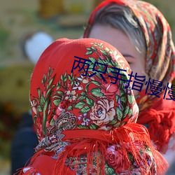 918博天堂·(中国)手机版客户端