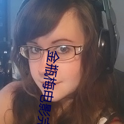 金瓶梅电影完整版