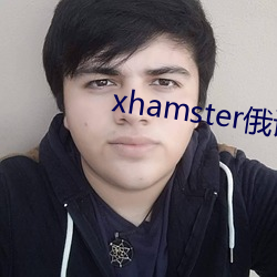 xhamster俄语