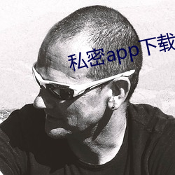 私app下载װ 大白