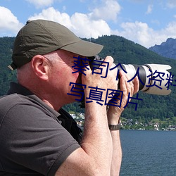 葵司个人资料 葵司作品番号 葵司写真图片 （造言捏词）