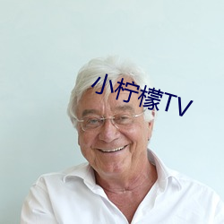 小柠檬TV