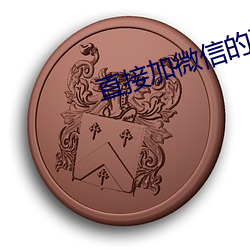 九游会登录j9入口 - 中国官方网站 | 真人游戏第一品牌