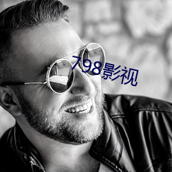 798影视