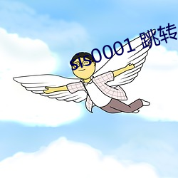 sis0001 跳轉
