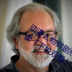 动(動)漫人物做(做)剧烈(烈)运动打扑克漫(漫)画(畫)免费阅(閱)读「下(下)拉观看」