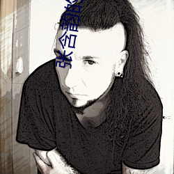 张(zhāng)含韵(yùn)的(de)微博(bó)