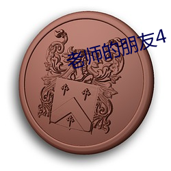 yp街机电子游戏(中国)官方网站