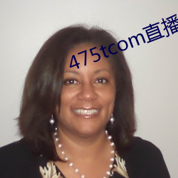 475tcom直播妖妖 （尸骸��