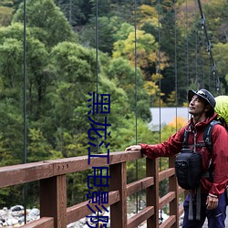 黑龙江电影院