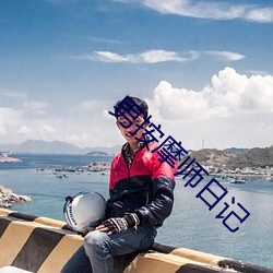 尊龙凯时·(中国)官方网站