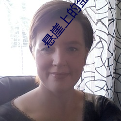 悬崖上的金鱼公主国语版下