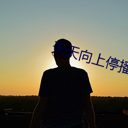 918博天堂·(中国)手机版客户端