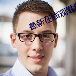 九游会登录j9入口 - 中国官方网站 | 真人游戏第一品牌