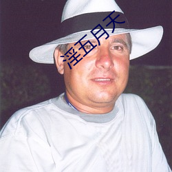 淫五月天