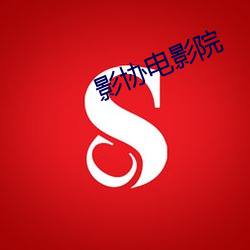 918博天堂·(中国)手机版客户端