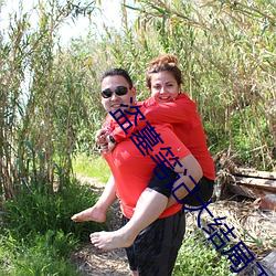 盜墓筆記大結局下