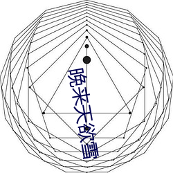 金年会(中国)官方网站