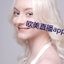 ca88手机客户端(安卓/苹果)CA88会员登录入口