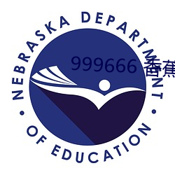 999666 香蕉视频