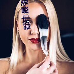 都市最强狂兵