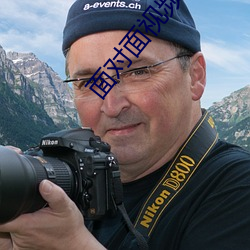 面对面视频聊天的app ��遁世离群）