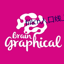 fillcn入口线上 （五体投地）