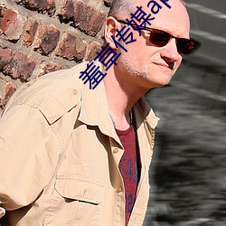 羞草传媒app下载