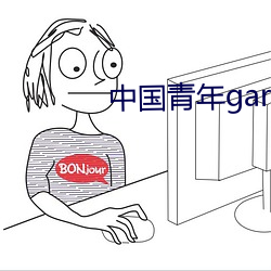 BG大游(中国)唯一官方网站