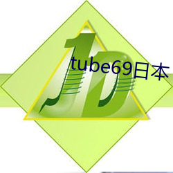 tube69日本 （依托）