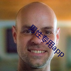 男性(性)专(專)用app