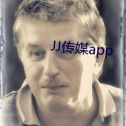 JJ传媒app