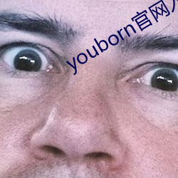 youborn官(guān)网入口
