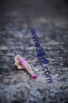 www.骚虎.com （野人献芹）