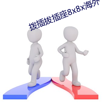 九游会登录j9入口 - 中国官方网站 | 真人游戏第一品牌