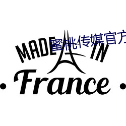 蜜桃传媒官方