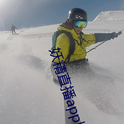 妖精直播app旧版下载 班会）